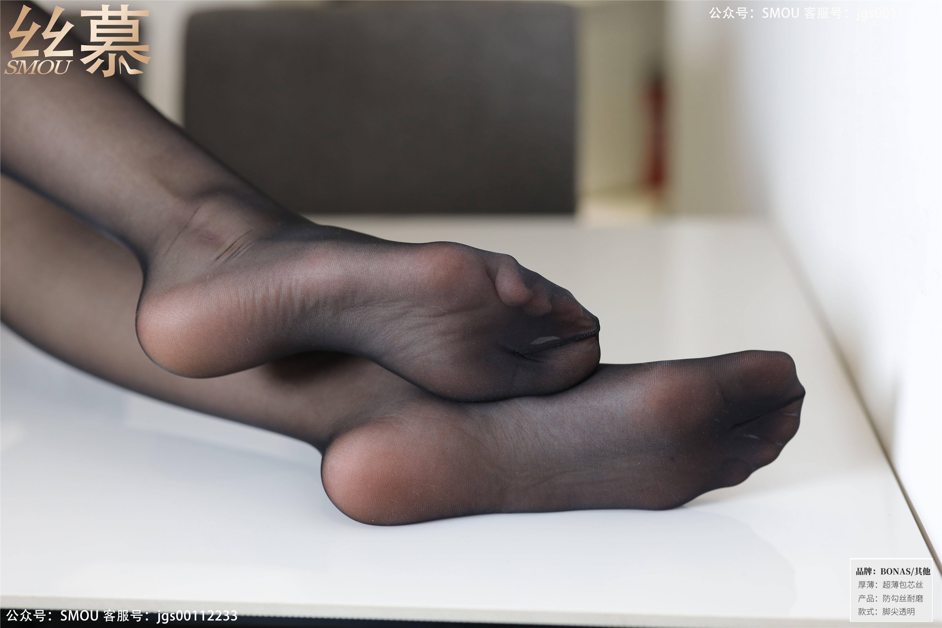 丝慕写真 SM435 天天一元 模特：诗晴《秘书的日常》